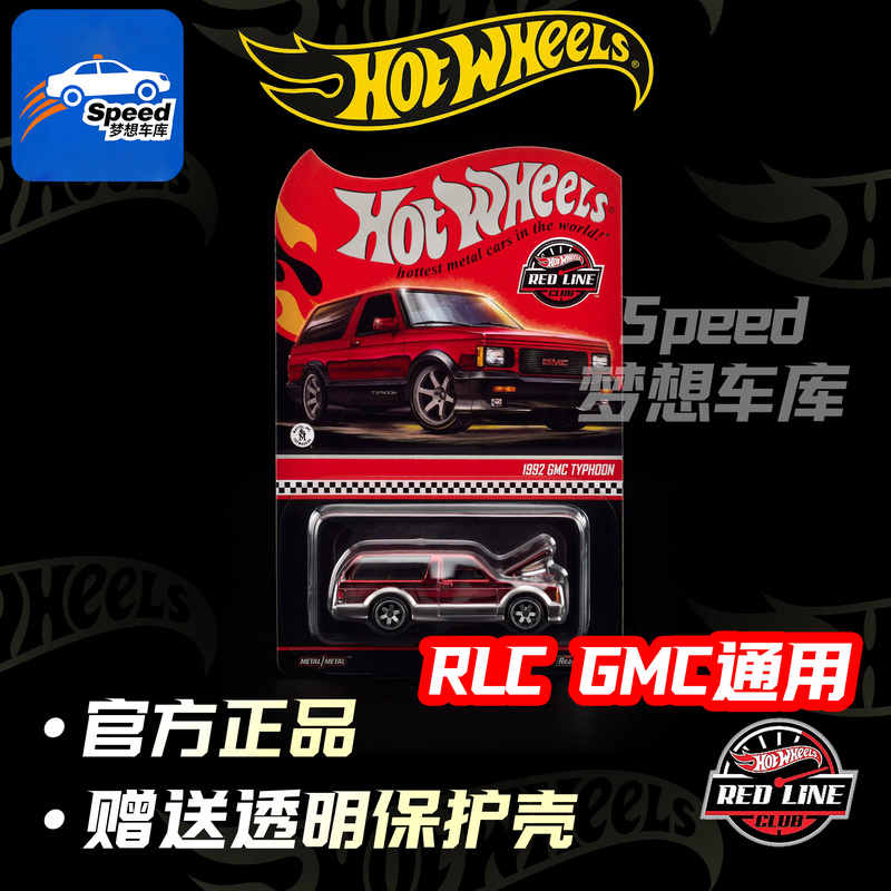 [in Stock] Hot Wheels Rlc Universal Typhoon Gmc Typhoon Electroplated Red Alloy Car Model
