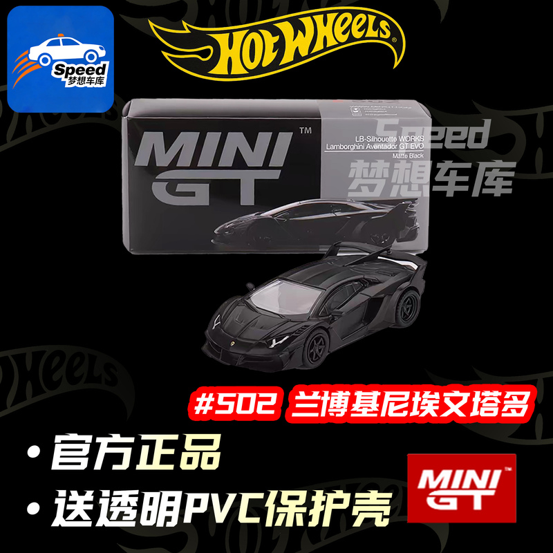 [in Stock] Minigt 1:64 # 502 Lamborghini Aventador Gt Evo Alloy Car Model