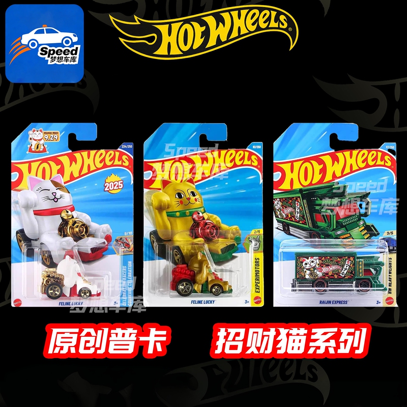 [in Stock] Hot Wheels Lucky Cat Puka Original Truck Alloy Car Model Toy C4982