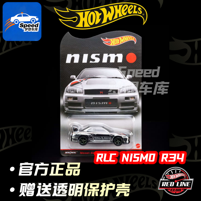 [in Stock] Hot Wheels Rlc Gtr R34 Nismo Nissan Red Line Alloy Car Model