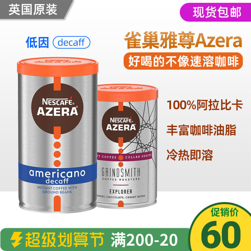 Nestlé Azera Yazhong, England, is a pregnant woman with a hand - free sugar - free low - calorie black coffee