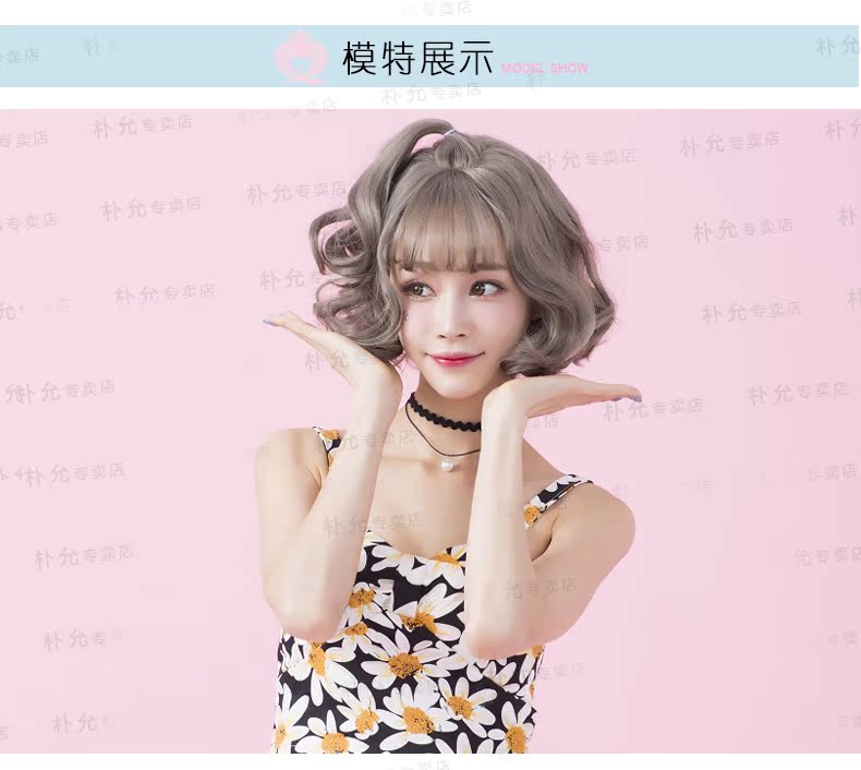 Perruque      cheveux raides Court - Ref 2608229 Image 10