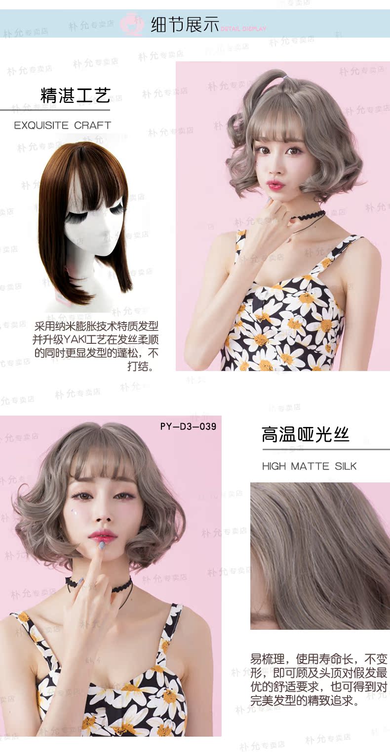 Perruque      cheveux raides Court - Ref 2608229 Image 15