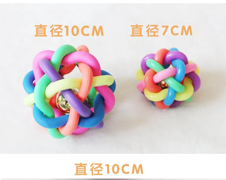 Mèo và chó đồ chơi rò rỉ âm thanh răng sạch răng câu đố nhẫn cầu vồng chuông dệt bóng vật nuôi cung cấp đồ chơi