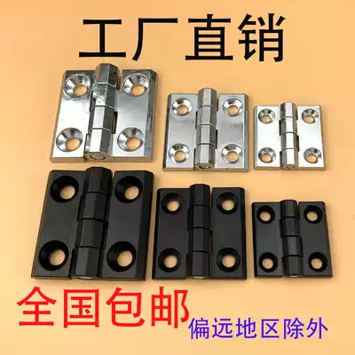 Heitan stainless steel CL236-1-2-3 zinc alloy hinge power distribution cabinet electric box hinge industrial hinge Black length 40560