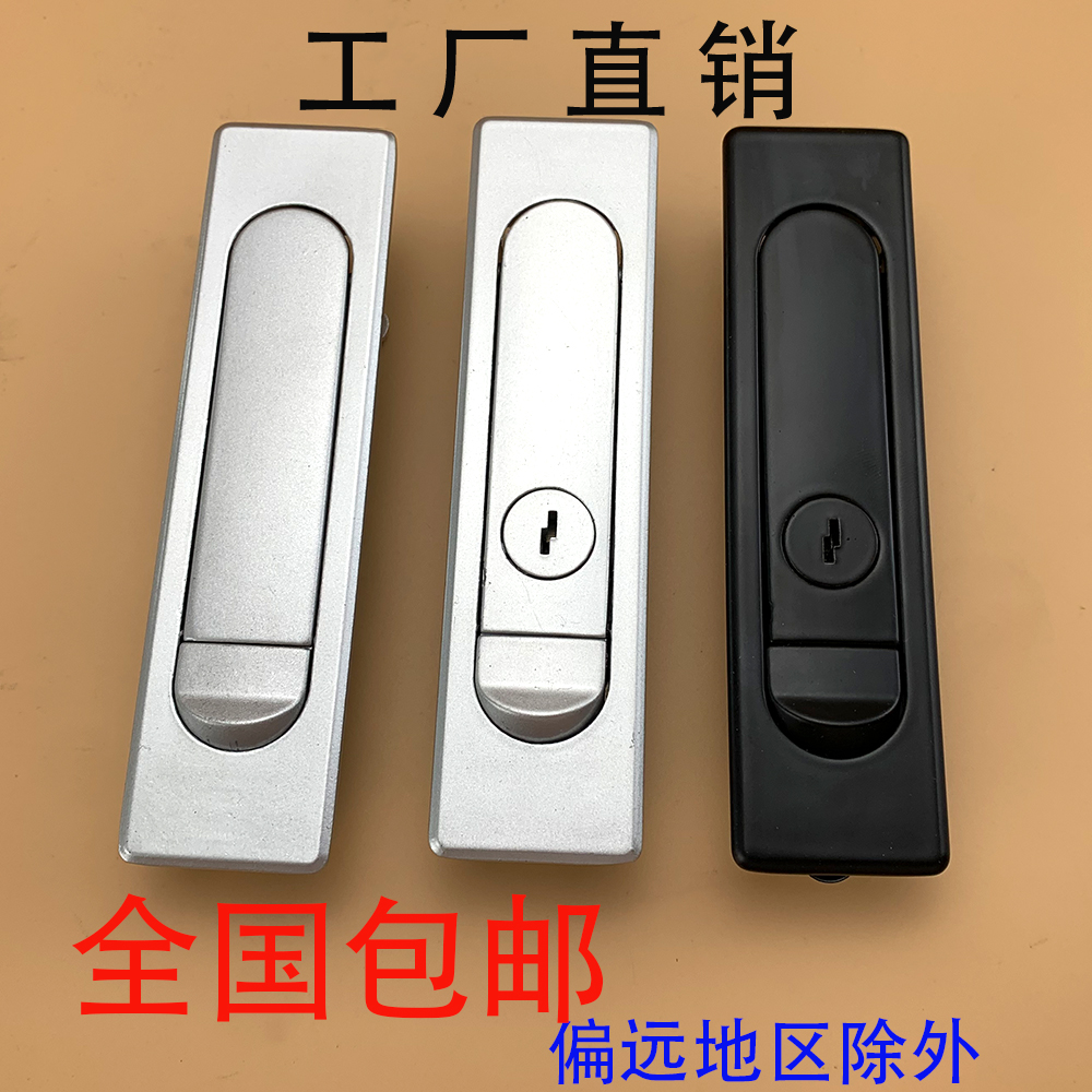 Seatan Cabinet Lock MS730 Switch Cabinet Lock Distribution Box Lock Electric Box Cabinet Door Lock Plane Lock MS504-1-2 White Black