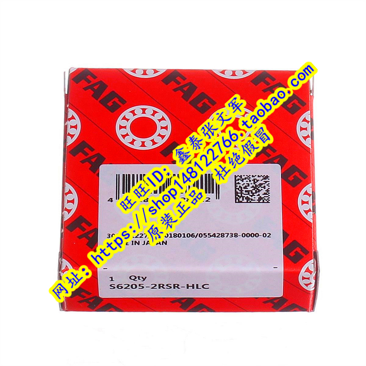 Germany imports FAG bearings 6205 2ZR 6205-2ZR S6205 2ZR 2ZR 80205 Stainless steel bearings