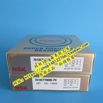 NSK bearings imported from Japan machine tool spindle bearings high-speed bearings 7010CTYNSULP5 precision bearings