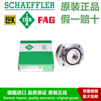German INA bearings precision imported machine tool bearings F-238485 DKLFA machine tool angular contact ball bearings