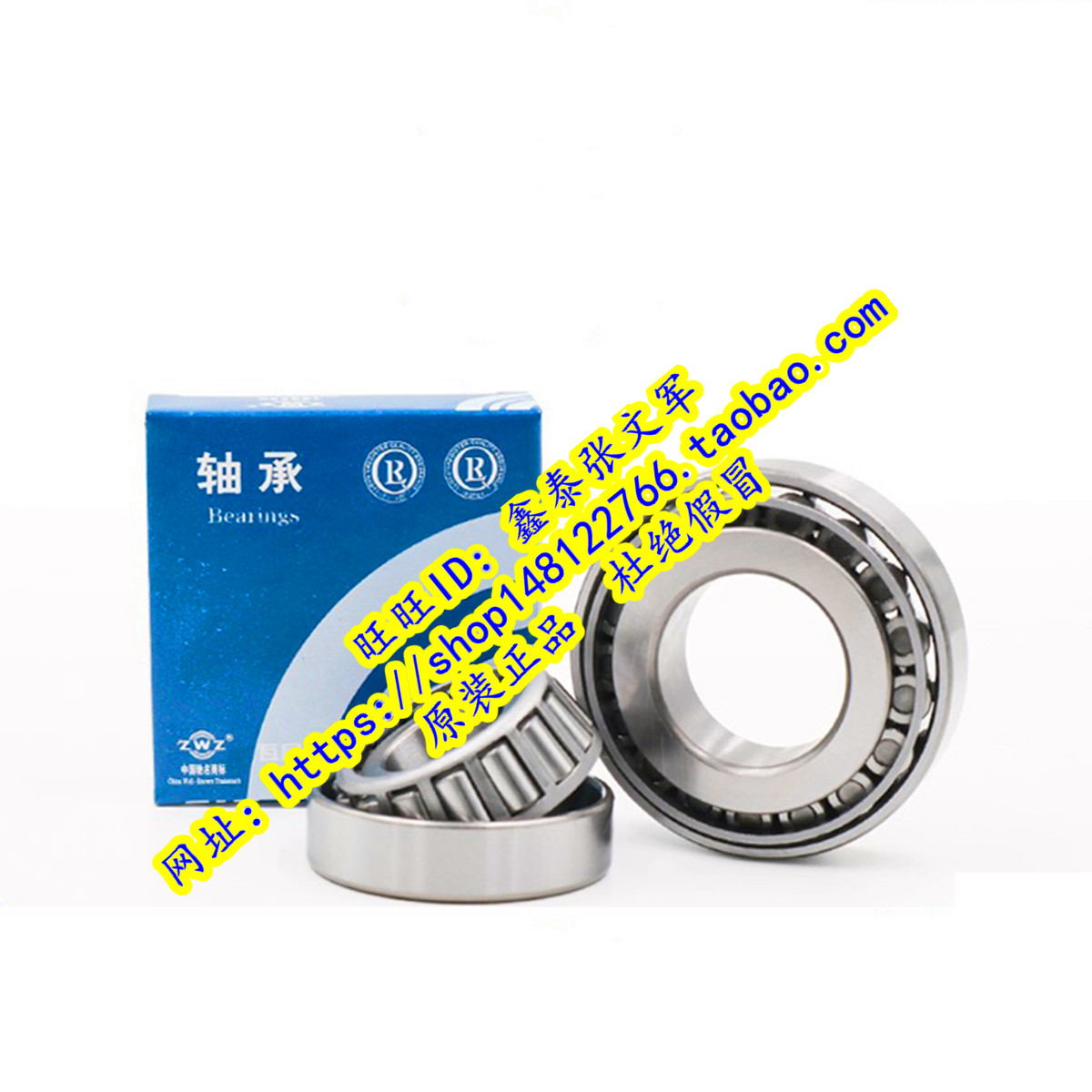 Wafangdian bearing ZWZ bearing 352026 2097126E 130*200*95 P5 level D level
