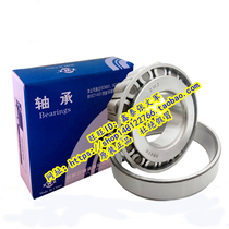 ZWZ Bearing Wafangdian Bearing 30218 7218E 90*160*33 Positive High Speed ​​Tapered Roller Bearing