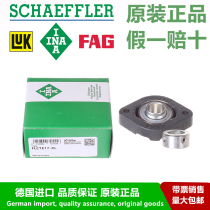 German INA bearing FLCTE20-XL diamond flange bearing seat LCTE04 RAE20-XL-NPP-B