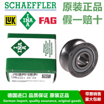 Germany imported INA bearing LFR5201NPPU LFR5201-10-2Z LFR5201-12-2RS KDD