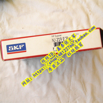 Imported bearing Swedish SKF bearing NJ219ECJ NJ219ECJ C3 42219 95*170*32