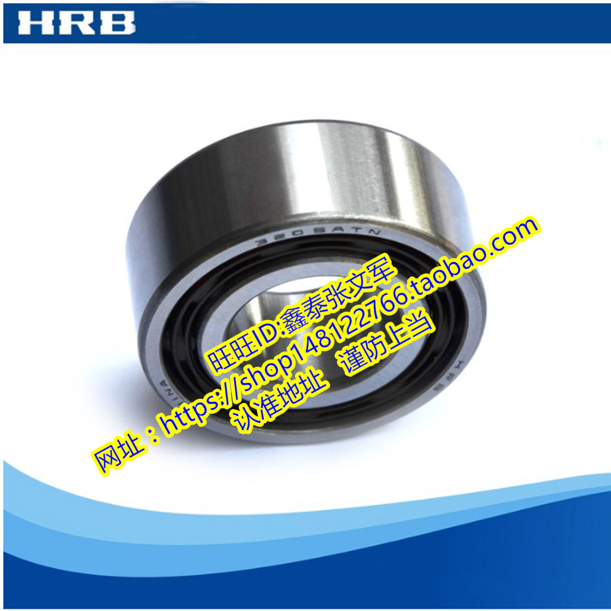 Harbin bearing HRB sealing type double-row angular contact ball bearing 3305 3306 3307 A-2RZTN