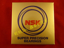 Machine tool spindle bearing High speed bearing Japan imported NSK bearing 7321CTYNSULP5 imported bearing