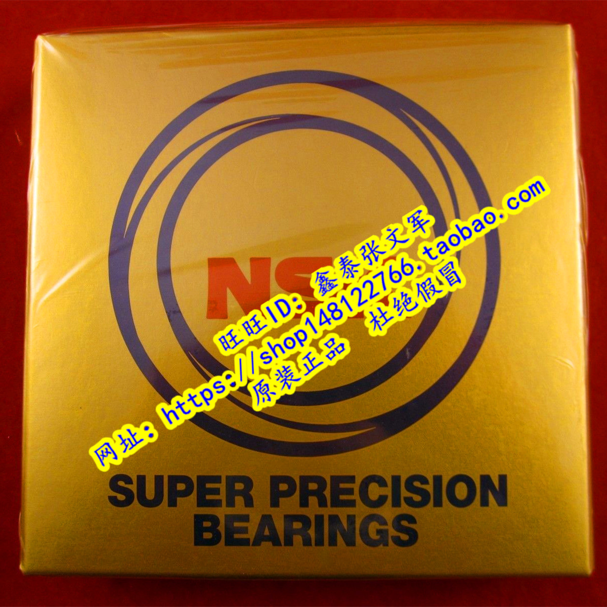 Japan NSK bearing machine tool spindle bearing high speed bearing 7220A5TYNSULP4 Import bearing
