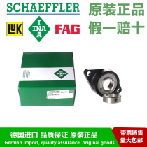German INA bearing CJT06 GRAE30-XL-NPP-B PCJT30-XL-N diamond flange seat bearing