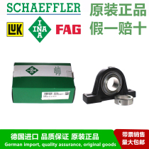 German INA bearing RASE35-XL-N ASE07 GE35-XL-KRR-B imported outer spherical bearing