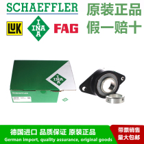 German INA bearing PCJT60-XL-N with flange bearing seat CJT12 GRAE60-XL-NPP-B