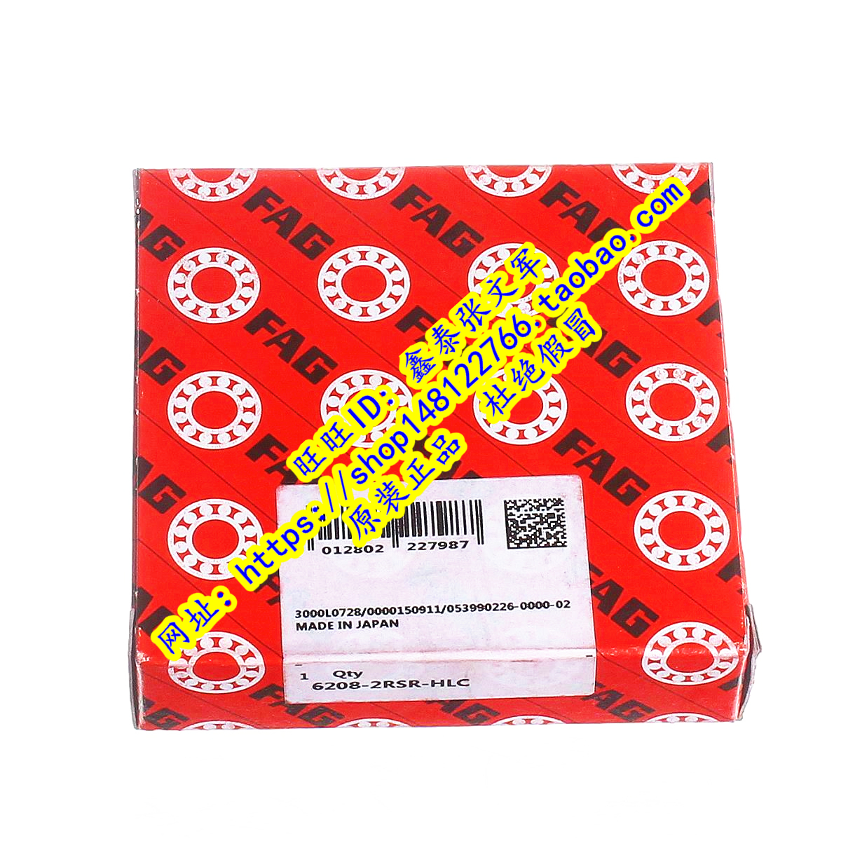 Original loaded import bearings Germany FAG bearings 6208 2RSR C3 C3 C3 C3 deep groove ball bearings