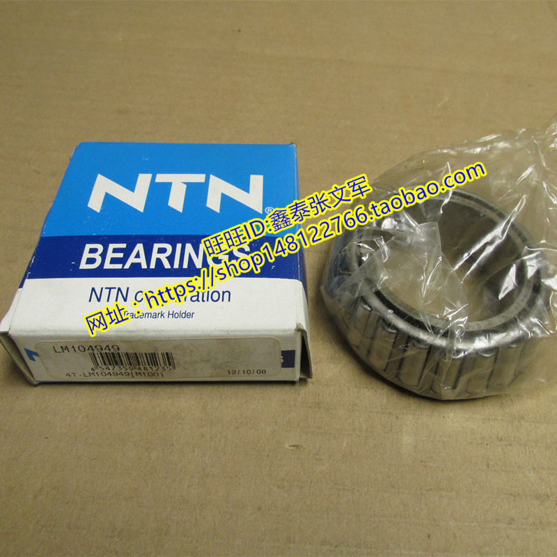 Imported bearings Japan NTN bearings tapered roller bearings 4T-LM104949 LM104912