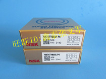 Japan imported NSK bearings machine tool spindle bearings high speed bearings 7007CTYNSULP5 imported bearings