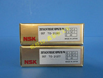 Japan imported NSK bearing bearing 20TAC02AT85SUC8PN5D precision screw bearing