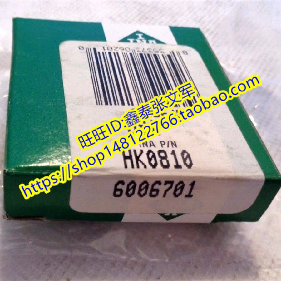 Import Bearings German INA Bearings Precision Rolling Pin Bearings HK0810 81210 Original Rolling Pin