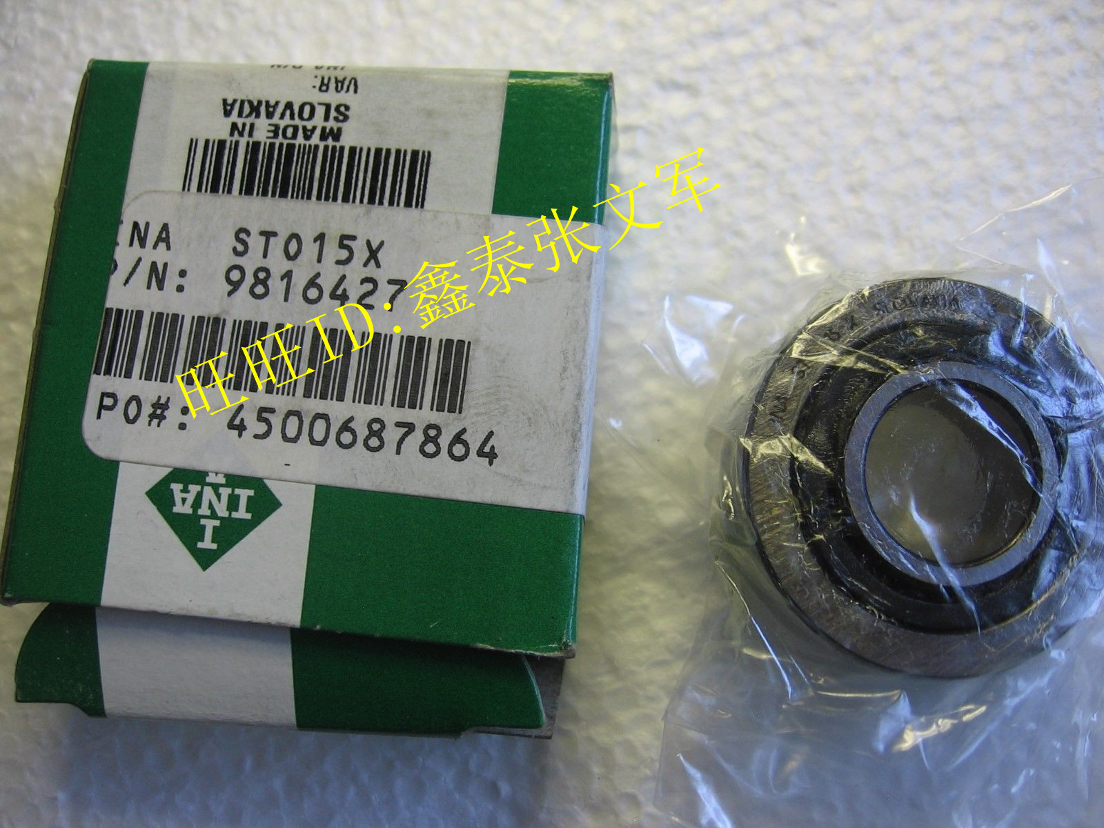 Import bearings Germany INA bearings STO5 support type rollers RSTO5 Heavy precision roller bearings