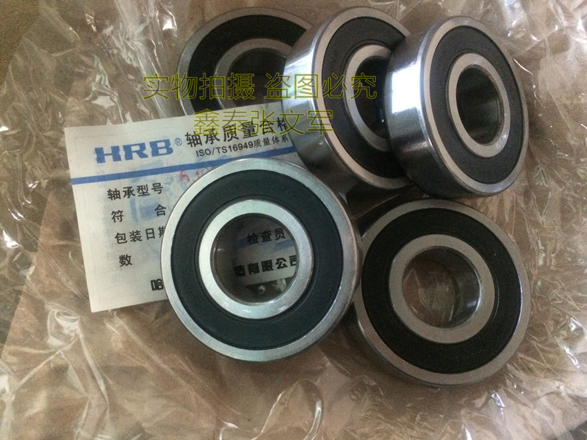 HRB bearings Harbin high-speed bearings 6305-2RZ P4 180305 6305-2Z high-precision bearings