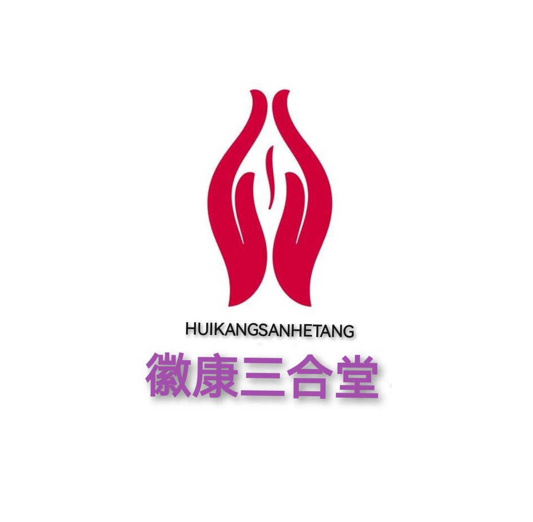 徽商三合堂7333的LOGO