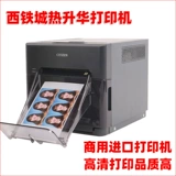 Качественный принтер, профессиональная фотография для коммерческого использования