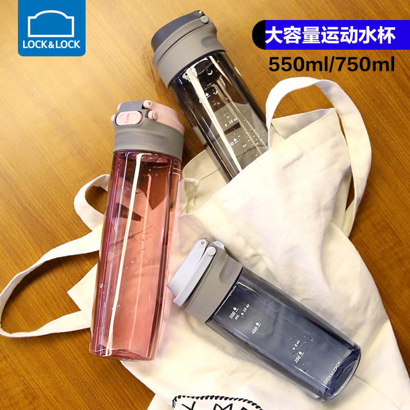 Lock lock summer plastic sports cup Portable fitness cup Outdoor large capacity men's and women's accompanying cup Children