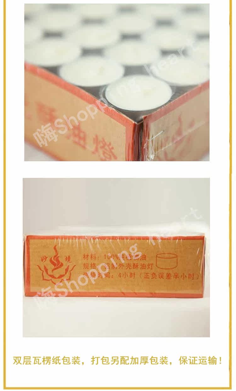 Bougie       - Ref 2487678 Image 14