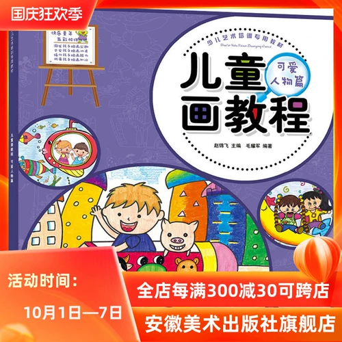 Детские милые учебные пособия, детская художественная книга с картинками для раннего возраста, художественный базовый фотоальбом, обучение