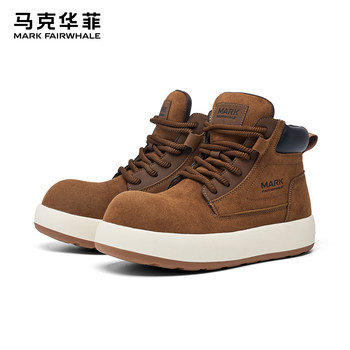 Mark huafei martin boots men's comfort and heightening boots