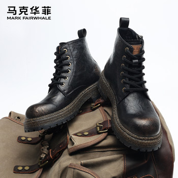 Mark huafei martin boots thick sole work zipper men's boots