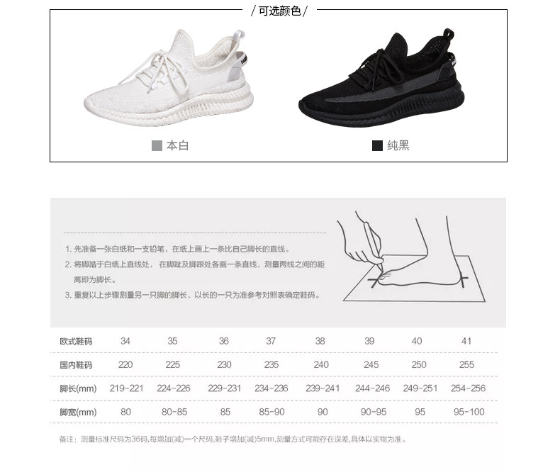 马克华菲 男士 一体飞织 休闲运动鞋 图5
