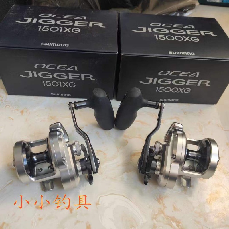2021 new SHIMAN Shimano OCEA JIGGER 1500XG 2000NRHG slow rocking iron wheel