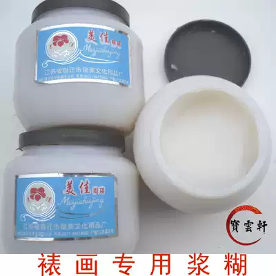 Painting and calligraphy mounting material paste paste Traditional handmade special paste paste paste painting simple and convenient to use