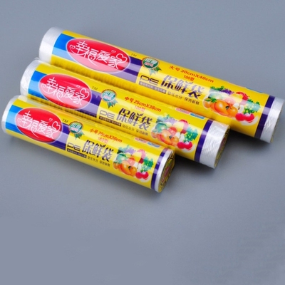 家用食品保鲜袋2卷共200只超市