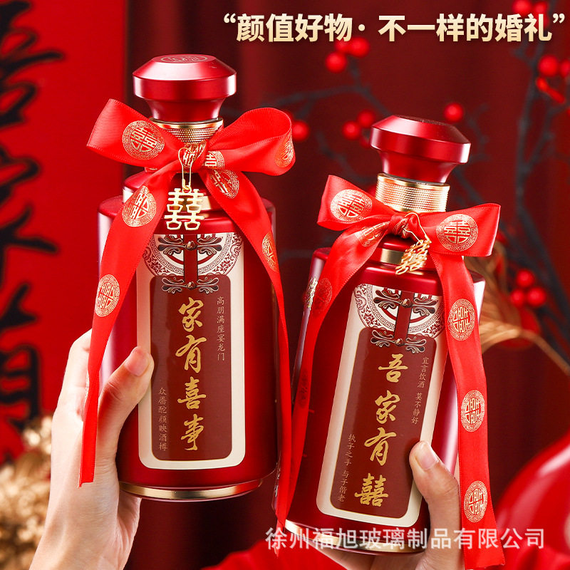 福旭玻璃制品批发的LOGO