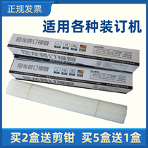 Applicable right-hand 3847 3888 3875 3875 bookings 4 85 05 2mm hot melt adhesive pipe riveting pipe plastic pipe