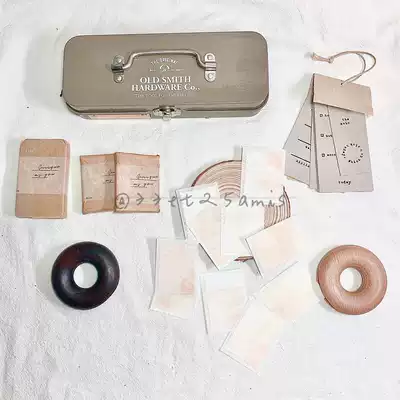 33et25amis ) N01R 2020 stamp with adhesive tape