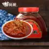 Miao girl Guizhou specialty shredded meat bubble chop pepper pepper farmer's homemade super spicy food mixed noodles sauce 750g