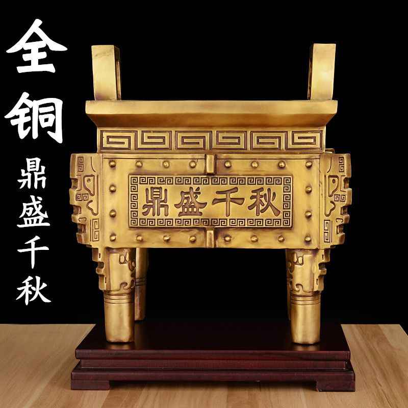 銅鼎純銅- Top 1000件銅鼎純銅- 2026年1月更新- Taobao