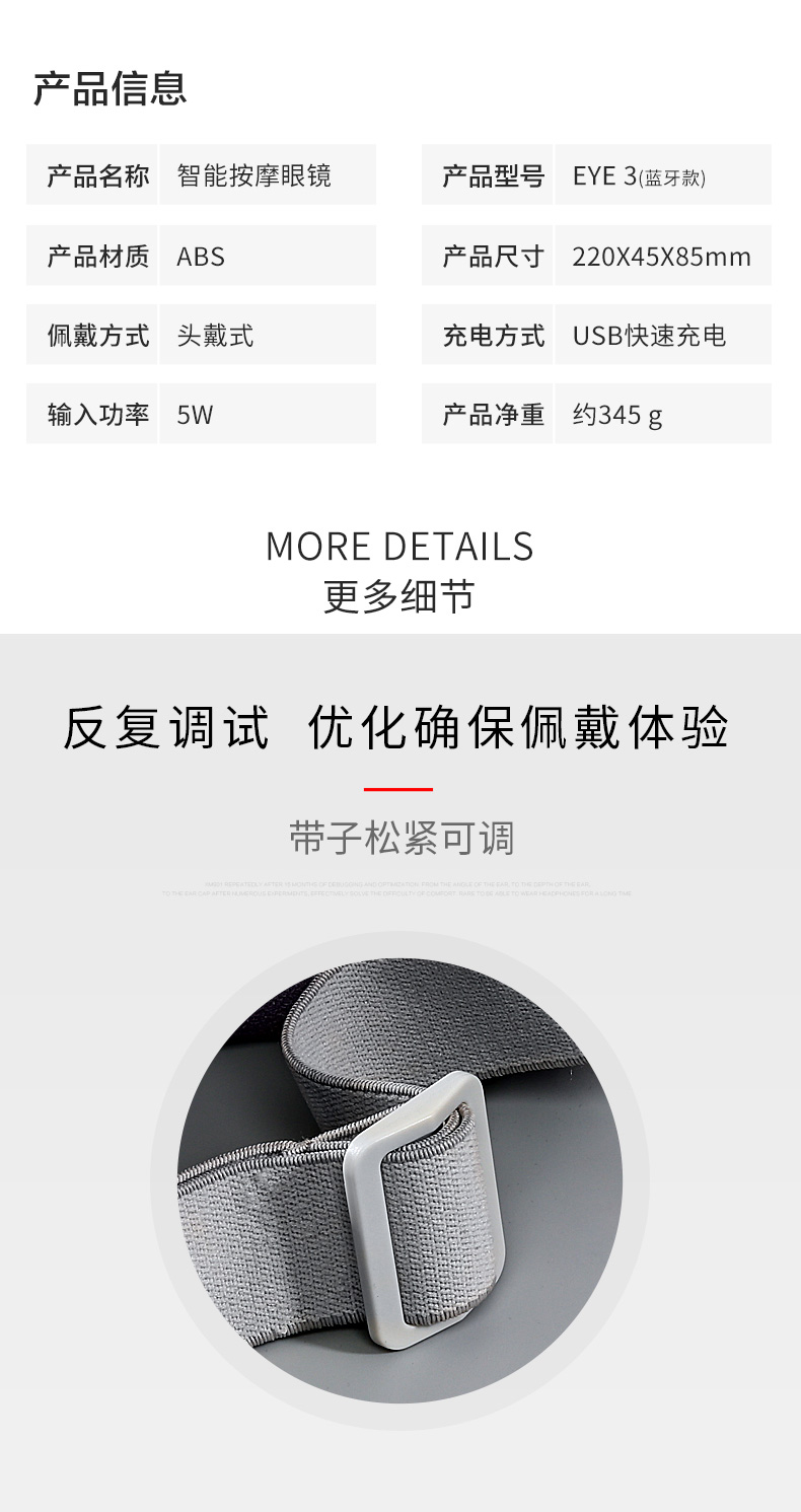 小米生态链 攀高 眼部按摩仪眼 图9