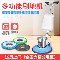 Shu Kou multifunctional carpet cleaning machine carpet washing machine commercial hotel hand push brush grinder grinder