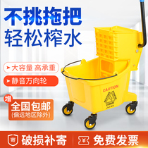Chaobao mop bucket water squeezer mop truck mop bucket bucket bucket water truck mop truck tussah water truck wash mop bucket